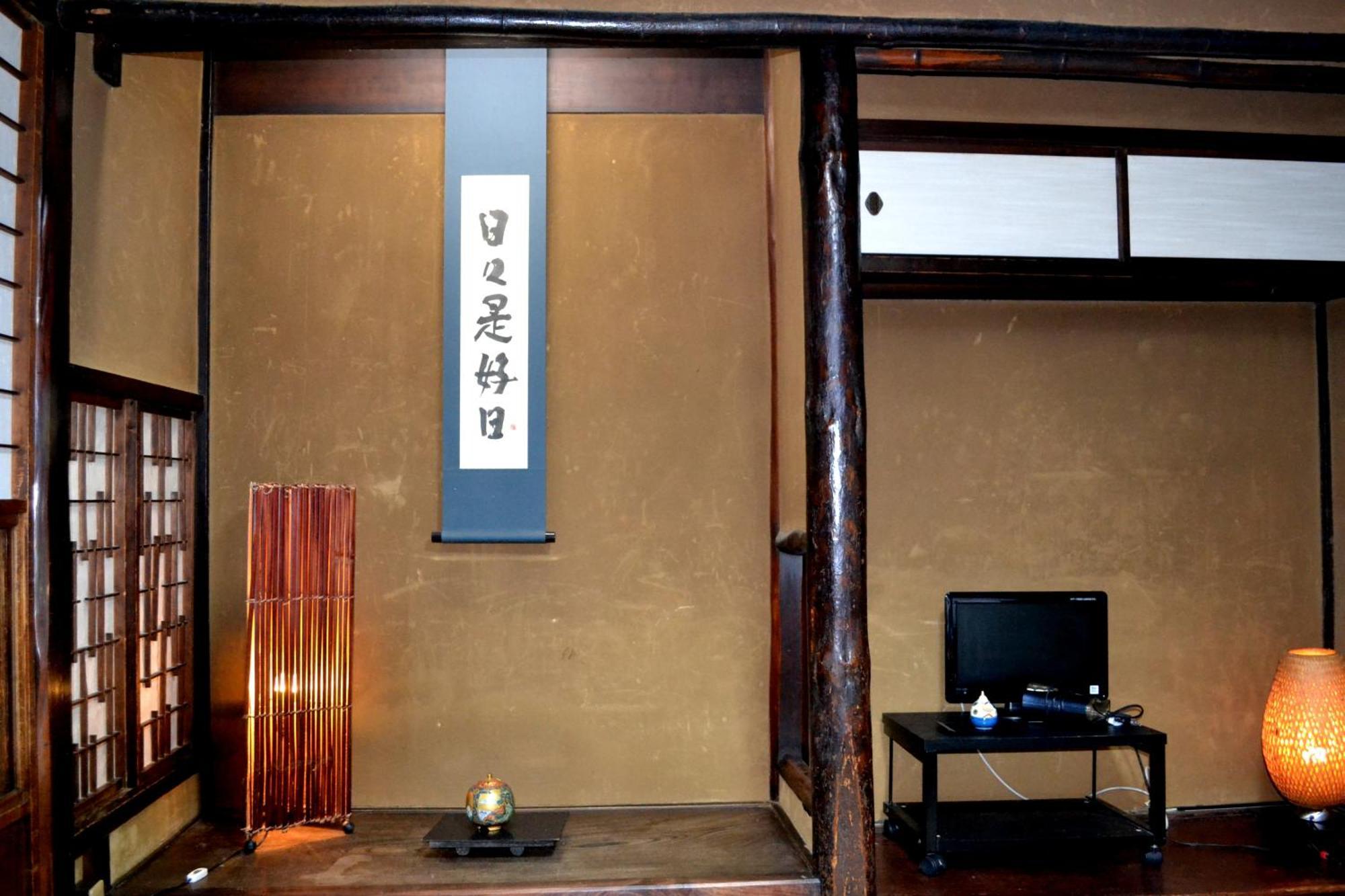 招待所 Shirakawa Kiraku 2*